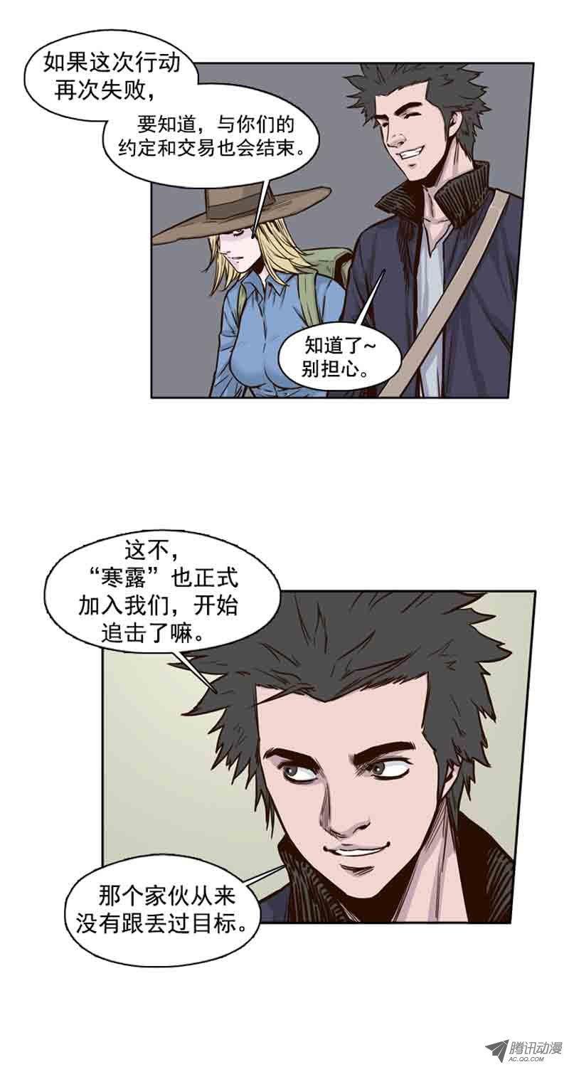 第65集耶帝-亡灵之王-TOYOU（第14张）
