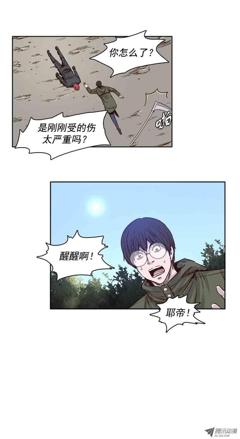 第65集耶帝-亡灵之王-TOYOU（第10张）