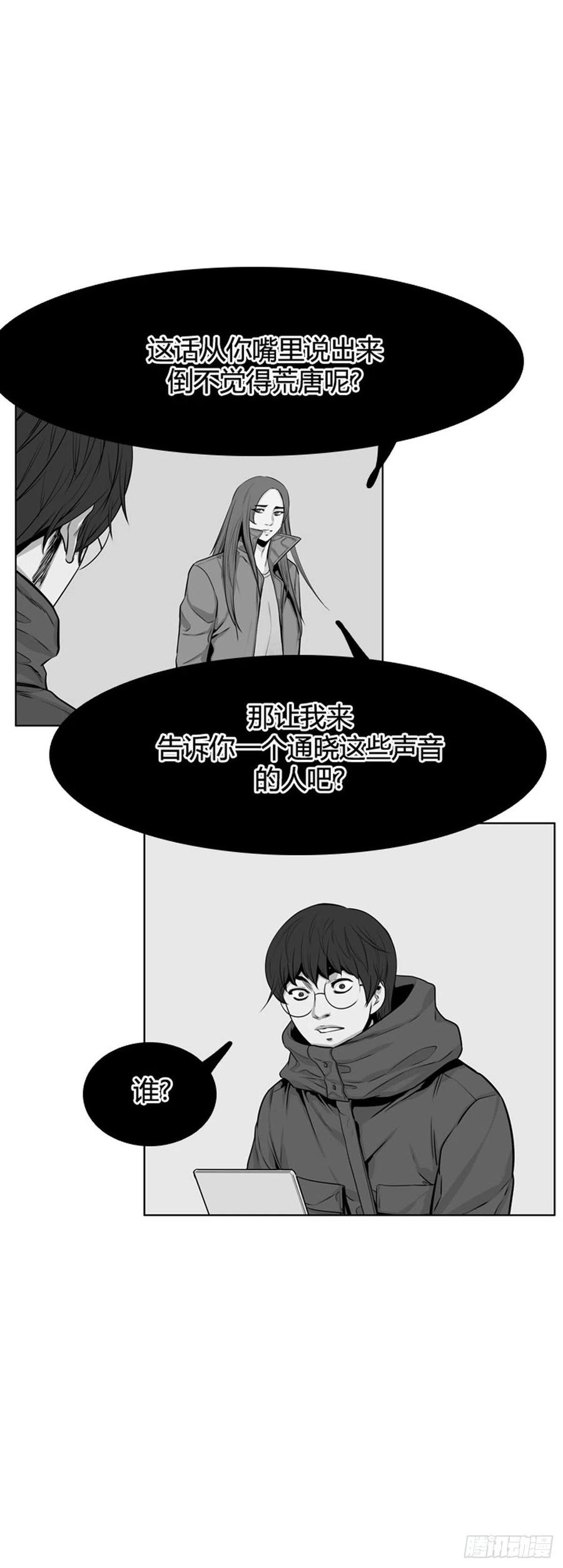 657话活尸之王之墓下-亡灵之王-TOYOU（第22张）