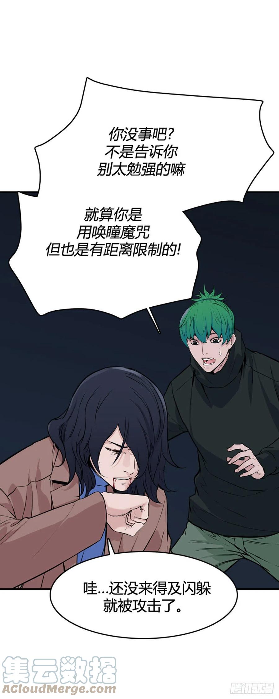 658话久远的记忆1上-亡灵之王-TOYOU（第11张）