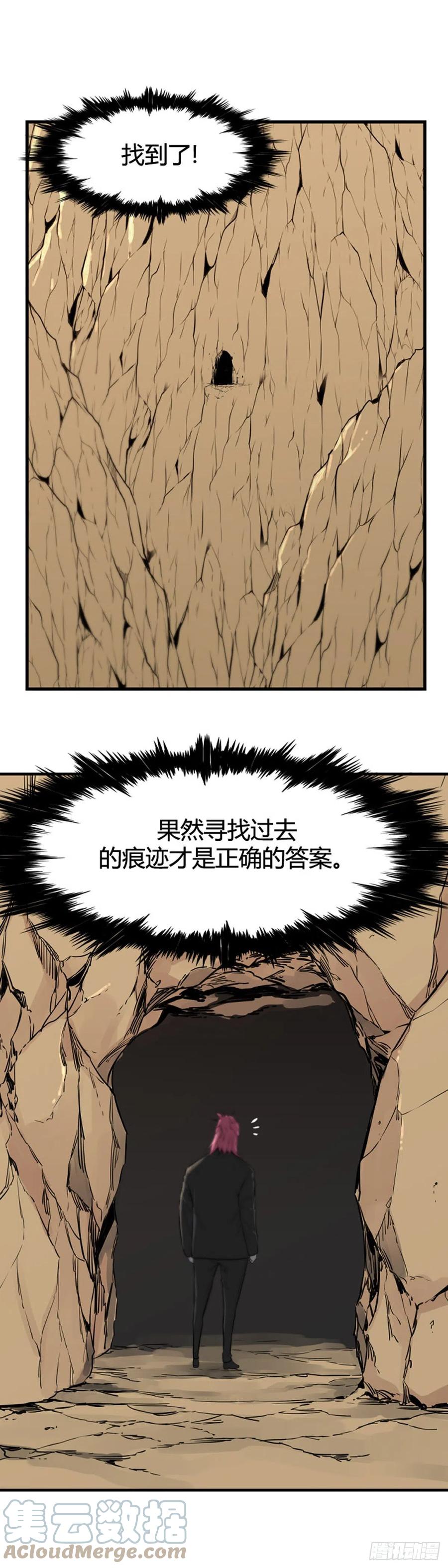 658话久远的记忆1上-亡灵之王-TOYOU（第5张）