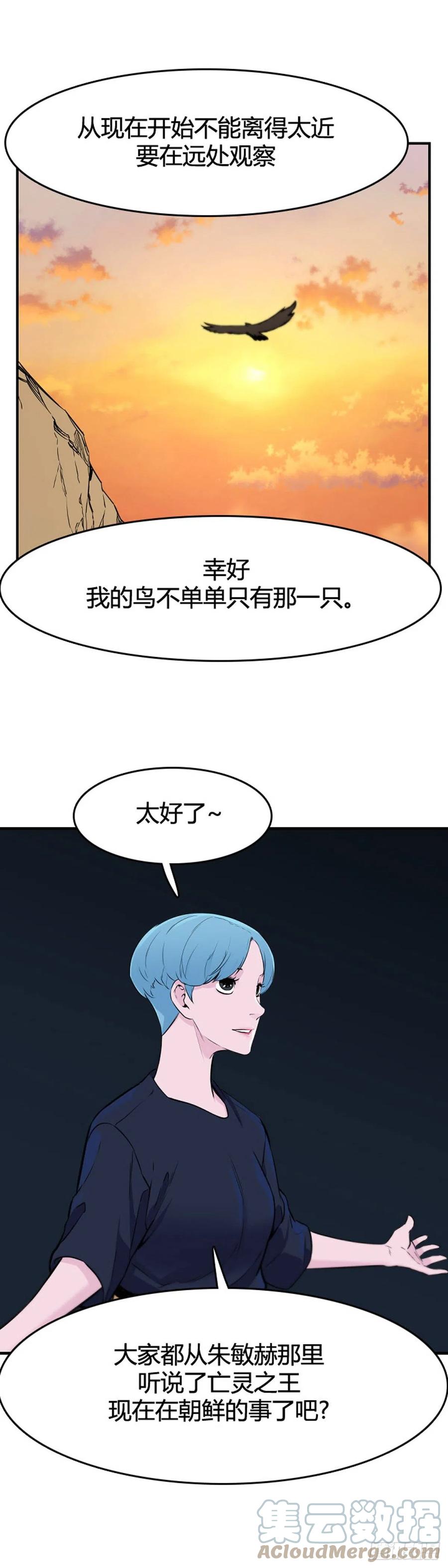 658话久远的记忆1上-亡灵之王-TOYOU（第15张）