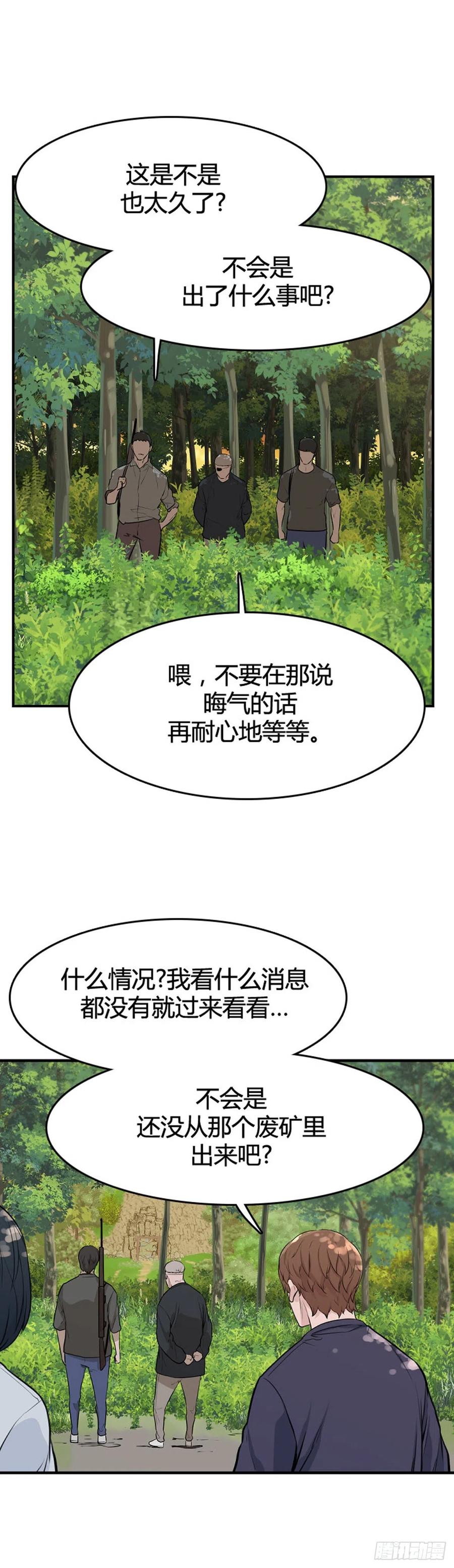 659话久远的记忆1下-亡灵之王-TOYOU（第6张）