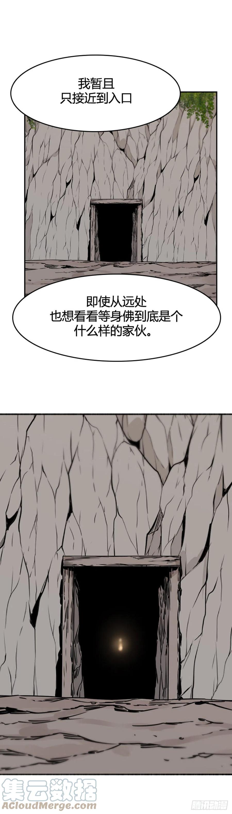 659话久远的记忆1下-亡灵之王-TOYOU（第9张）