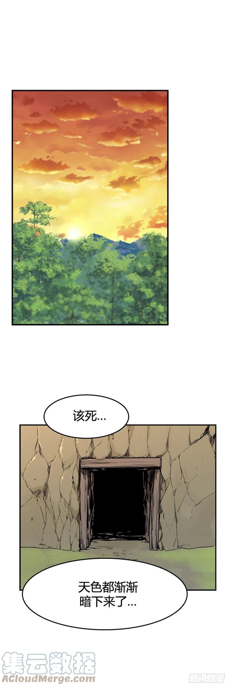 659话久远的记忆1下-亡灵之王-TOYOU（第5张）