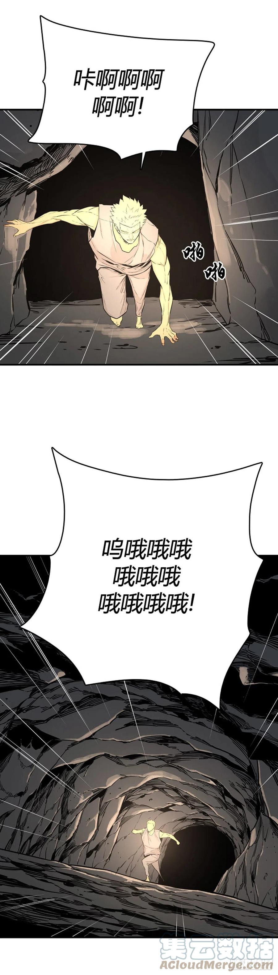 659话久远的记忆1下-亡灵之王-TOYOU（第11张）