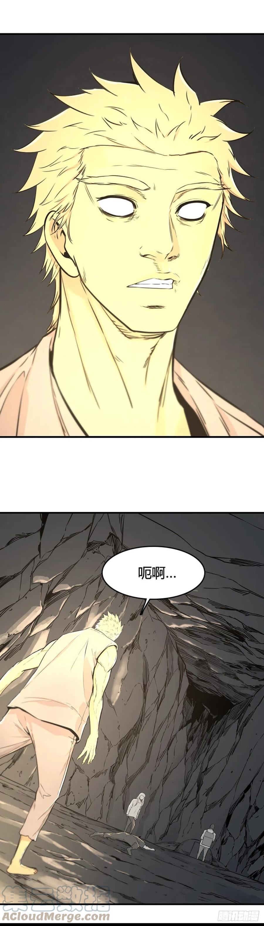 659话久远的记忆1下-亡灵之王-TOYOU（第21张）