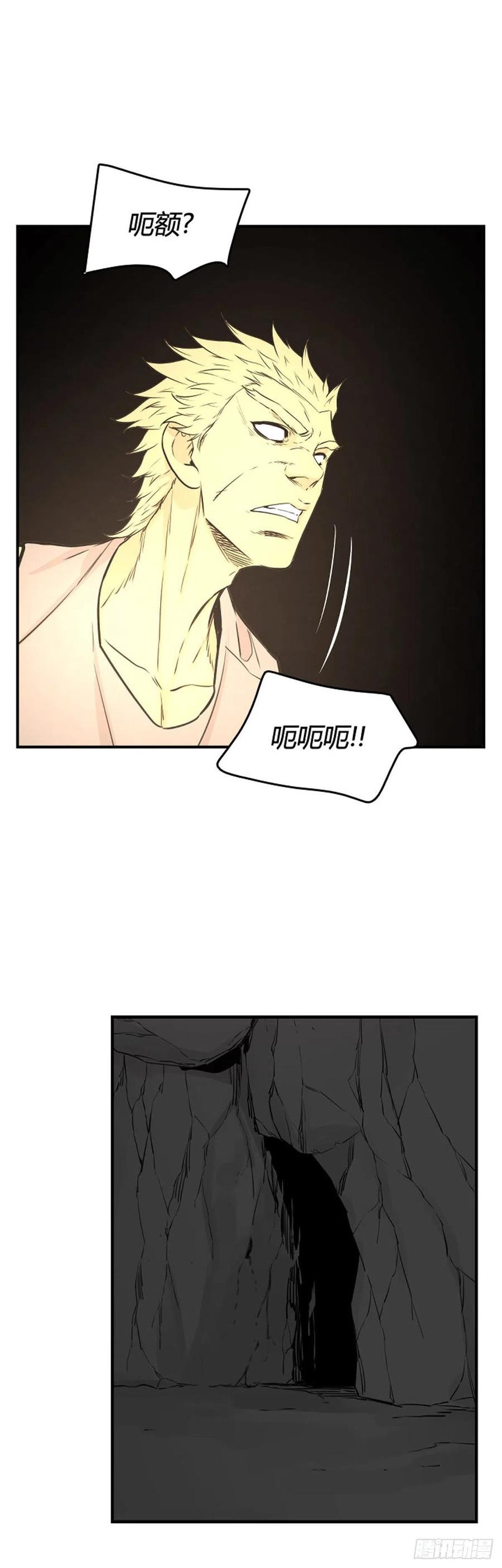 659话久远的记忆1下-亡灵之王-TOYOU（第10张）