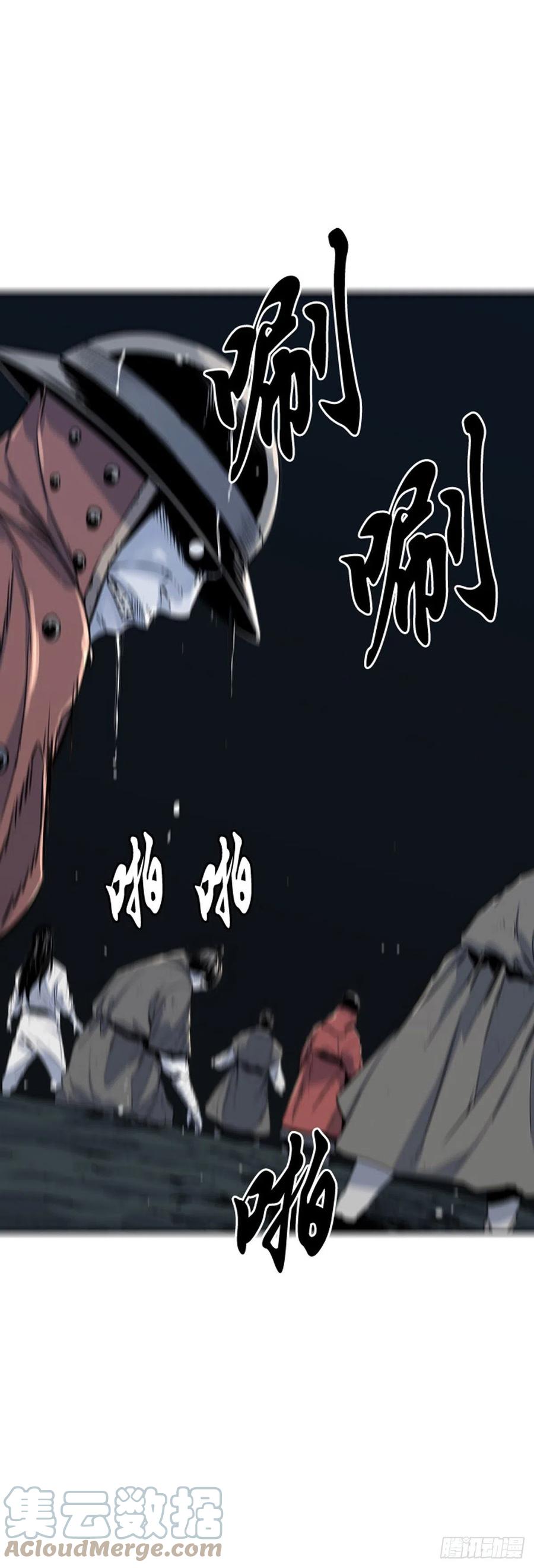660话久远的记忆2上-亡灵之王-TOYOU（第13张）