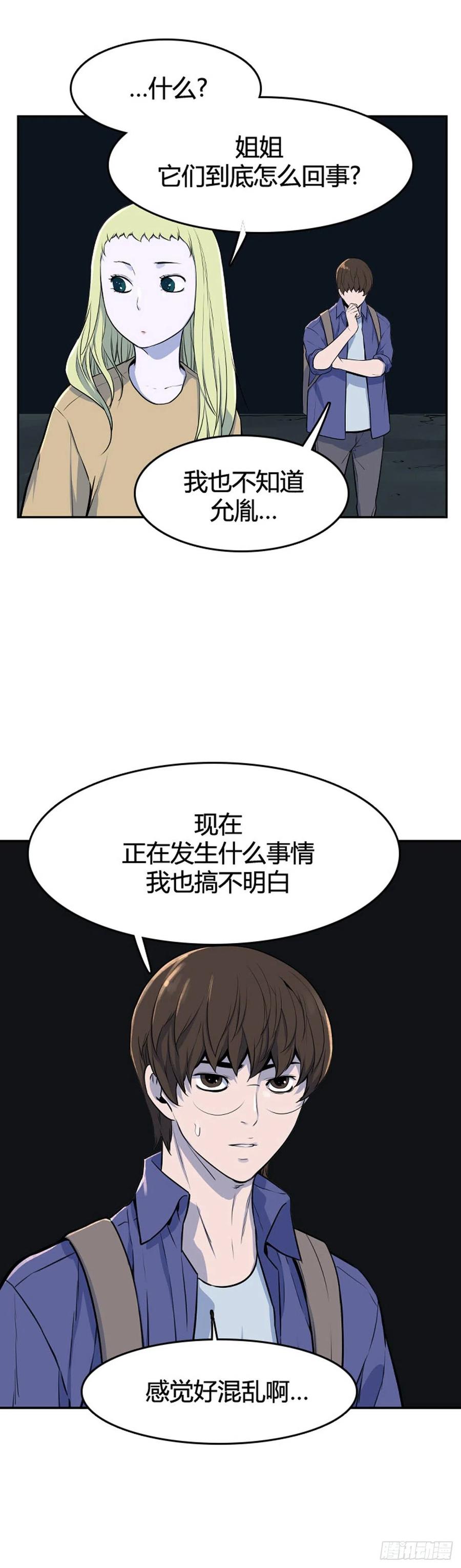 660话久远的记忆2上-亡灵之王-TOYOU（第18张）