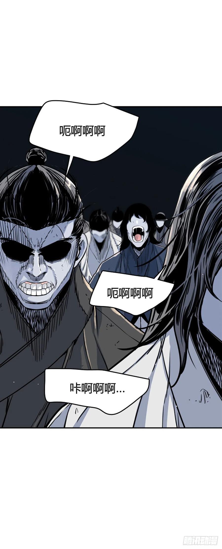 660话久远的记忆2上-亡灵之王-TOYOU（第14张）