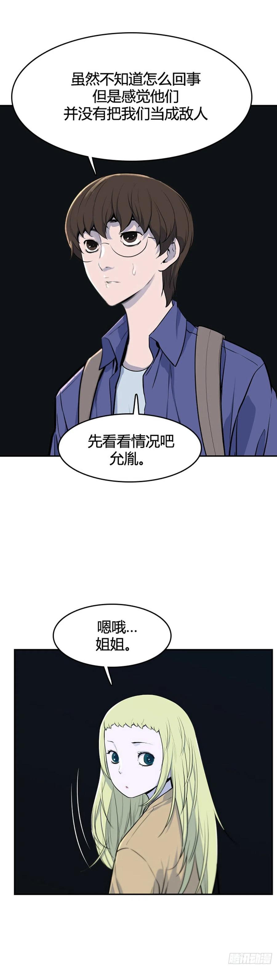 660话久远的记忆2上-亡灵之王-TOYOU（第6张）