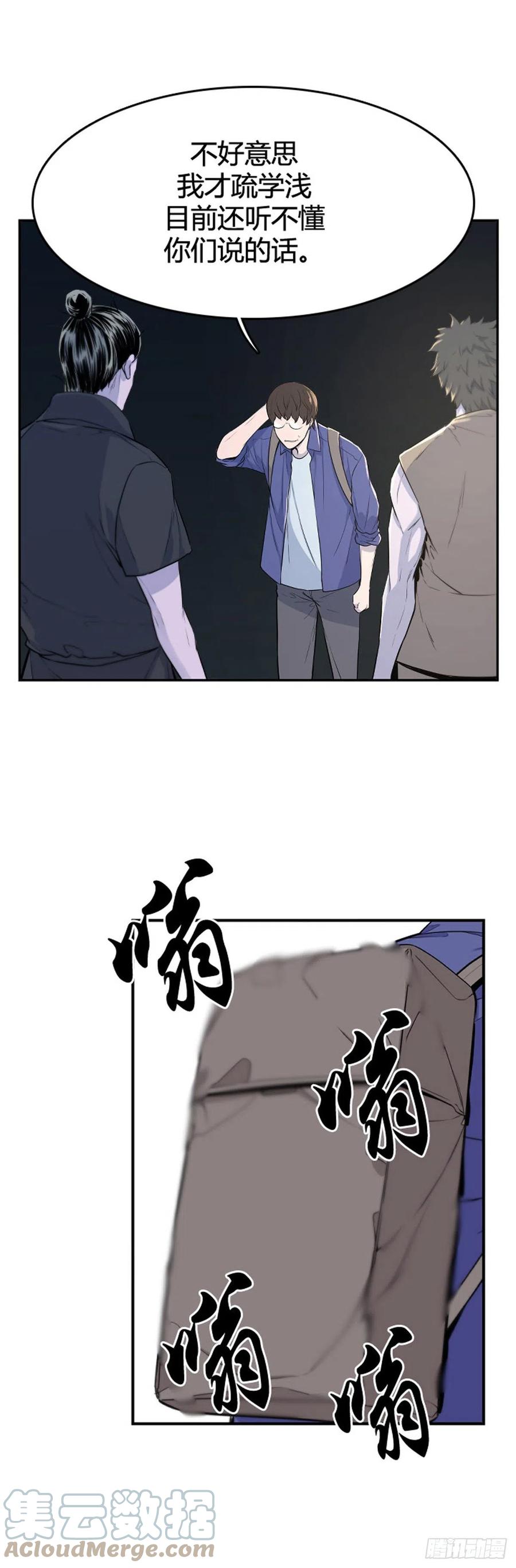 660话久远的记忆2上-亡灵之王-TOYOU（第9张）