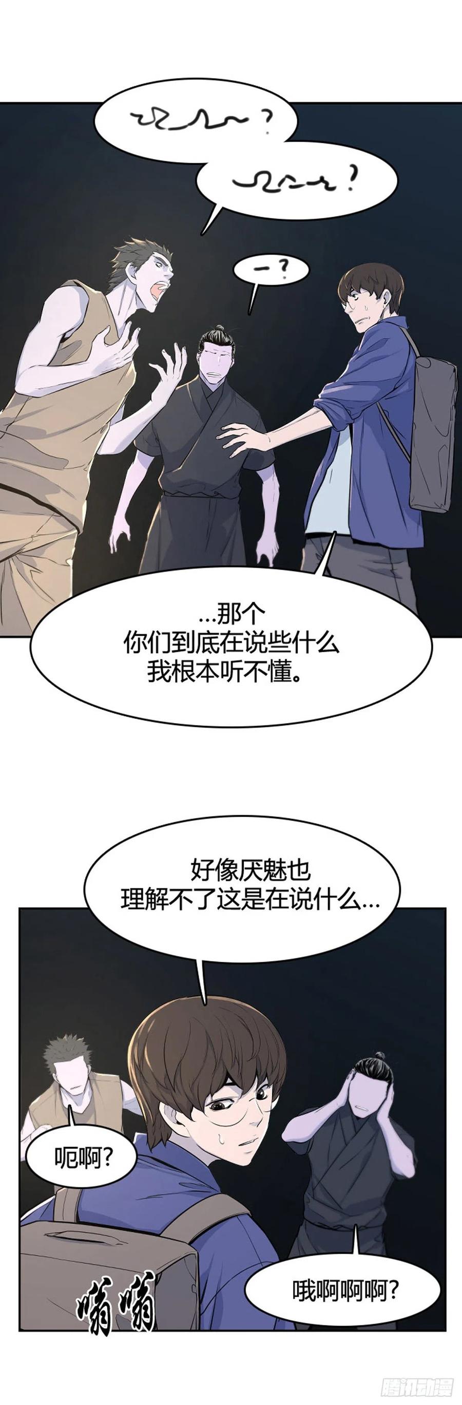 660话久远的记忆2上-亡灵之王-TOYOU（第8张）