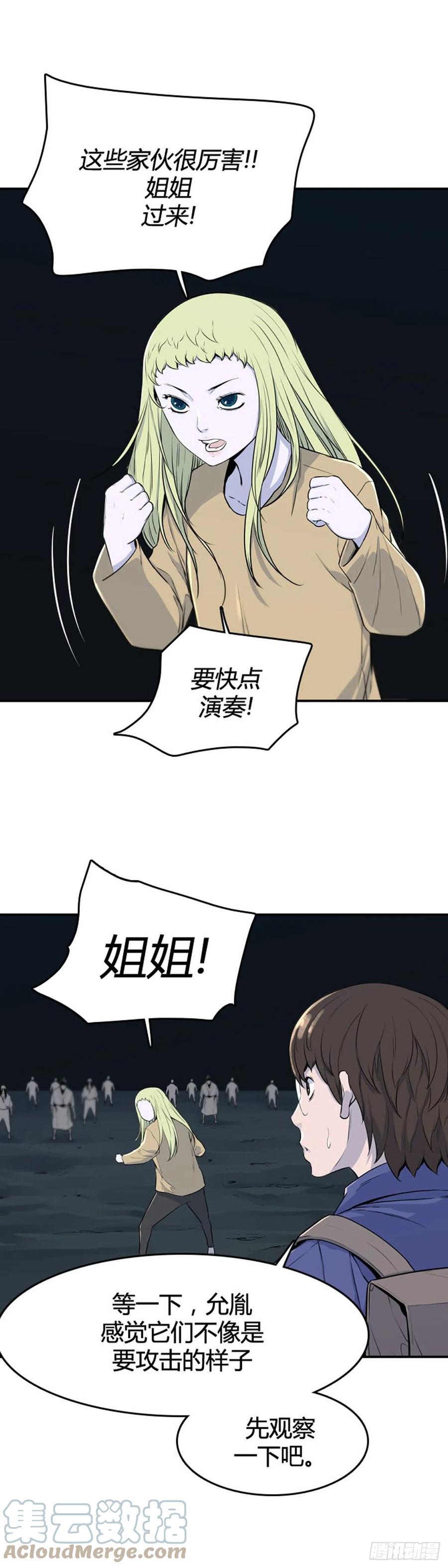 660话久远的记忆2上-亡灵之王-TOYOU（第15张）
