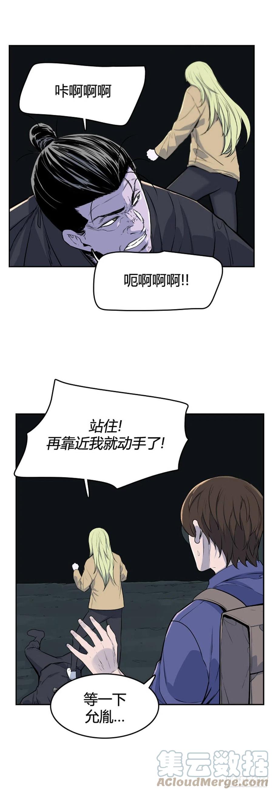 660话久远的记忆2上-亡灵之王-TOYOU（第5张）