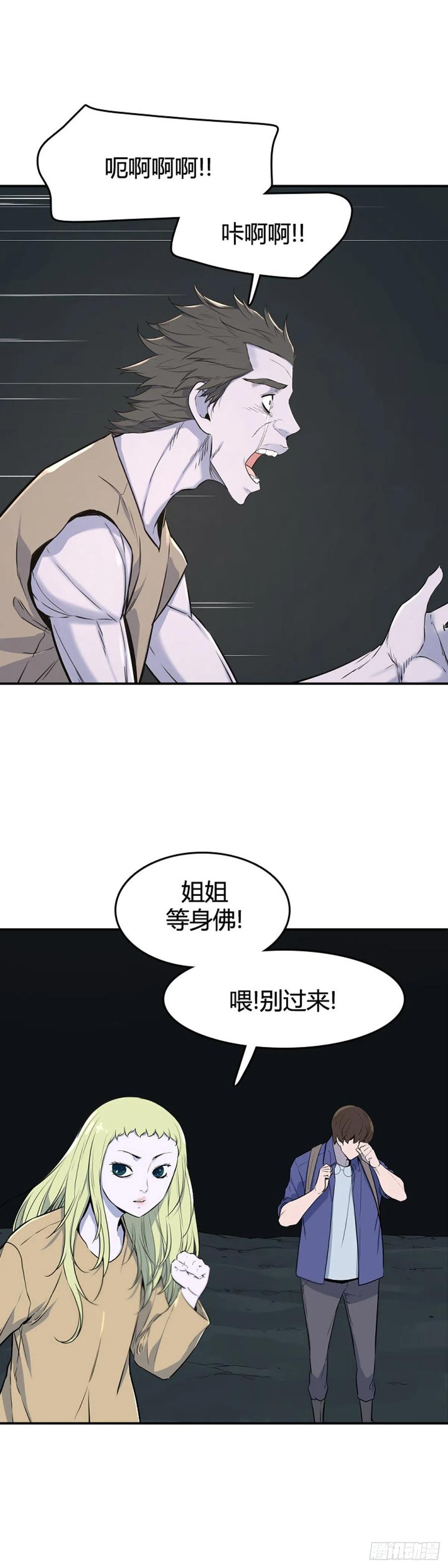 660话久远的记忆2上-亡灵之王-TOYOU（第4张）