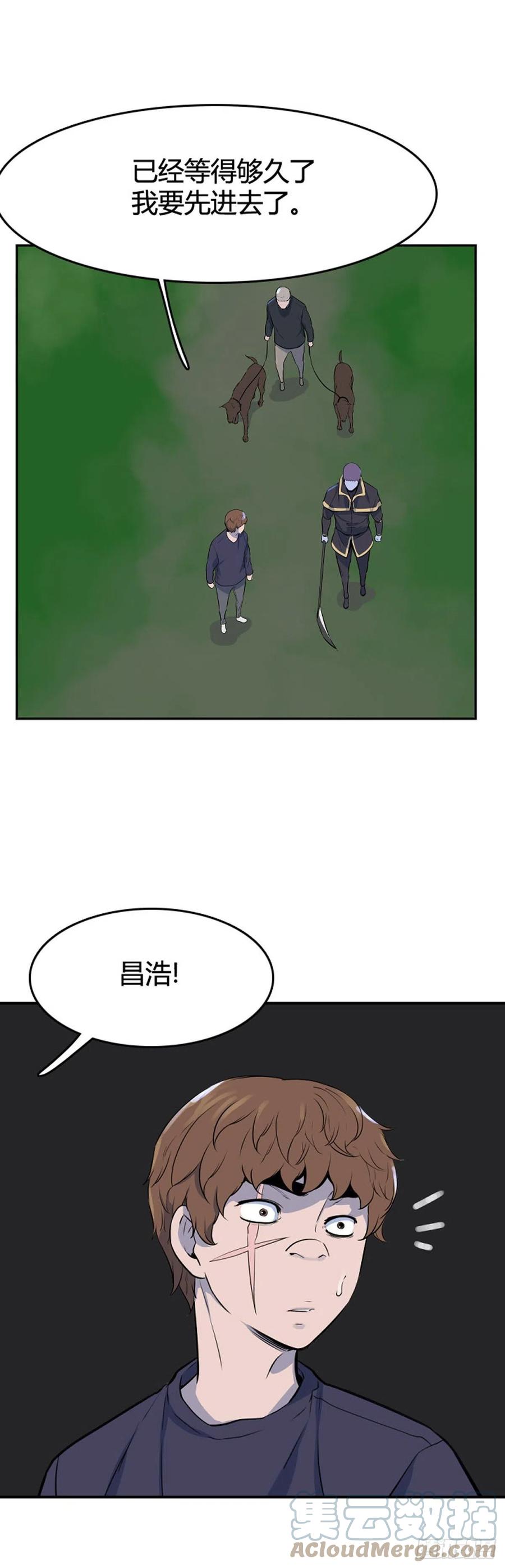 660话久远的记忆2上-亡灵之王-TOYOU（第21张）