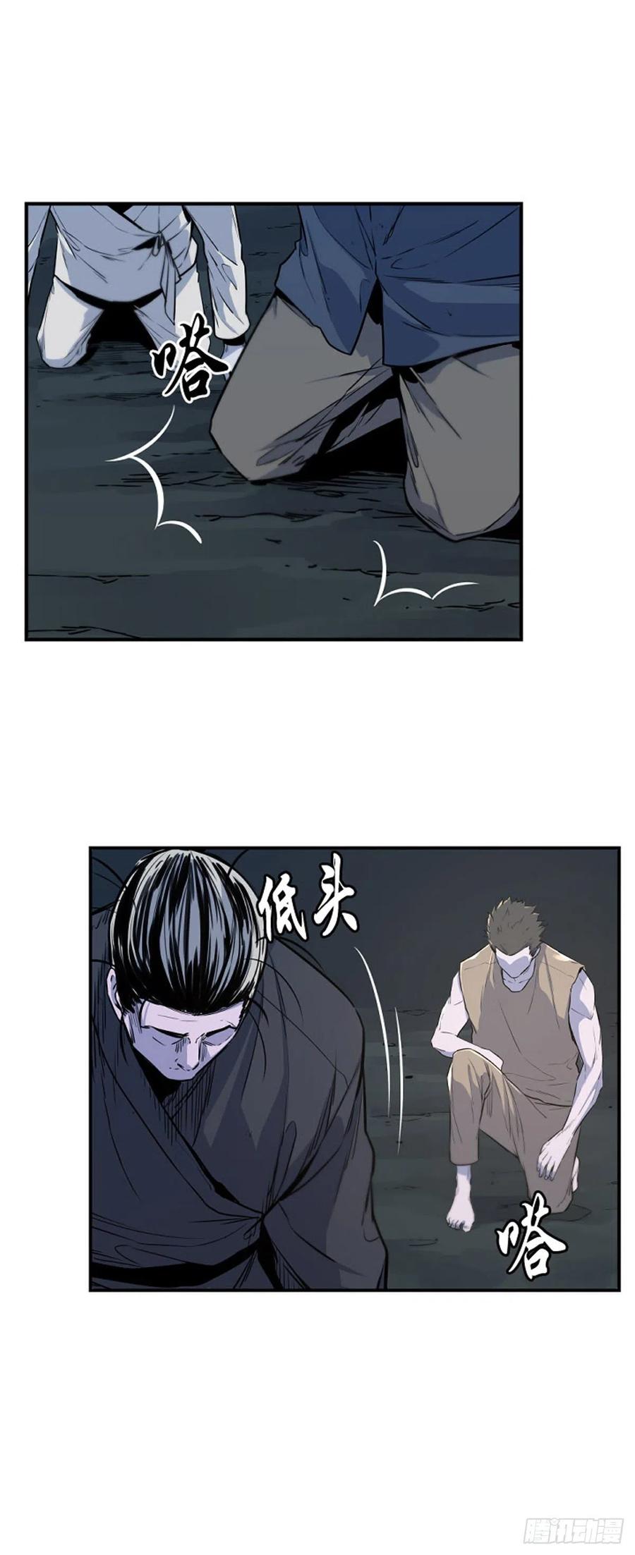 660话久远的记忆2上-亡灵之王-TOYOU（第16张）