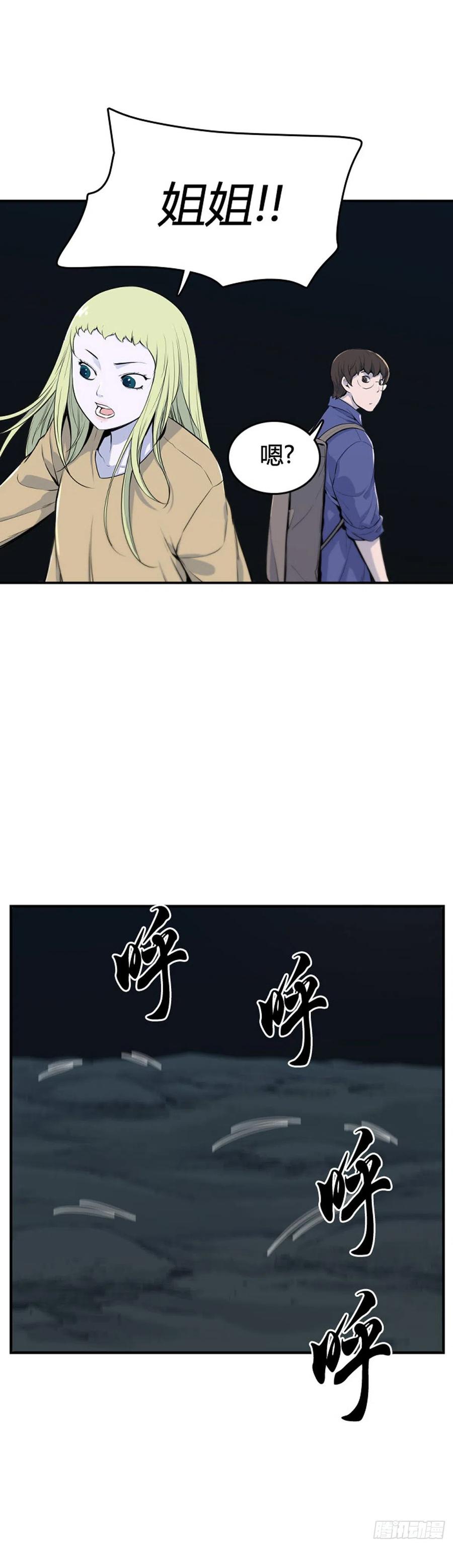 660话久远的记忆2上-亡灵之王-TOYOU（第12张）