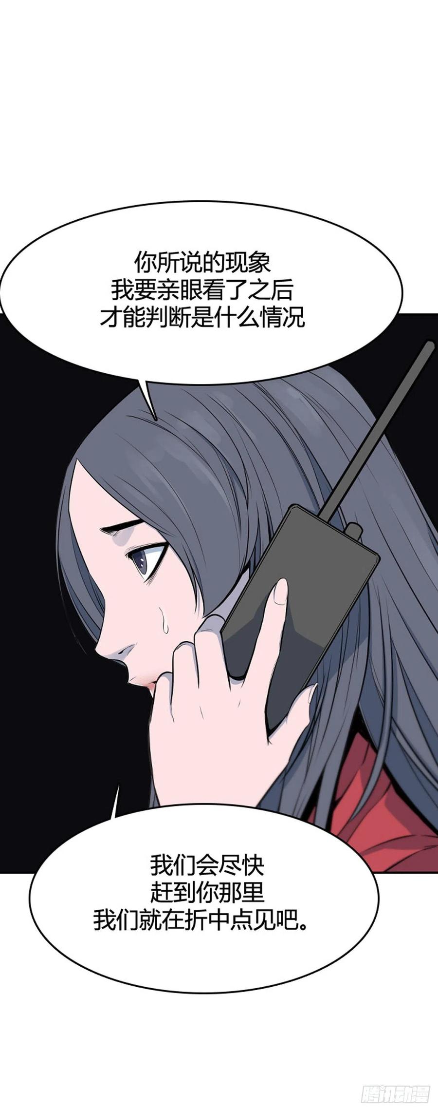 661话久远的记忆2下-亡灵之王-TOYOU（第14张）