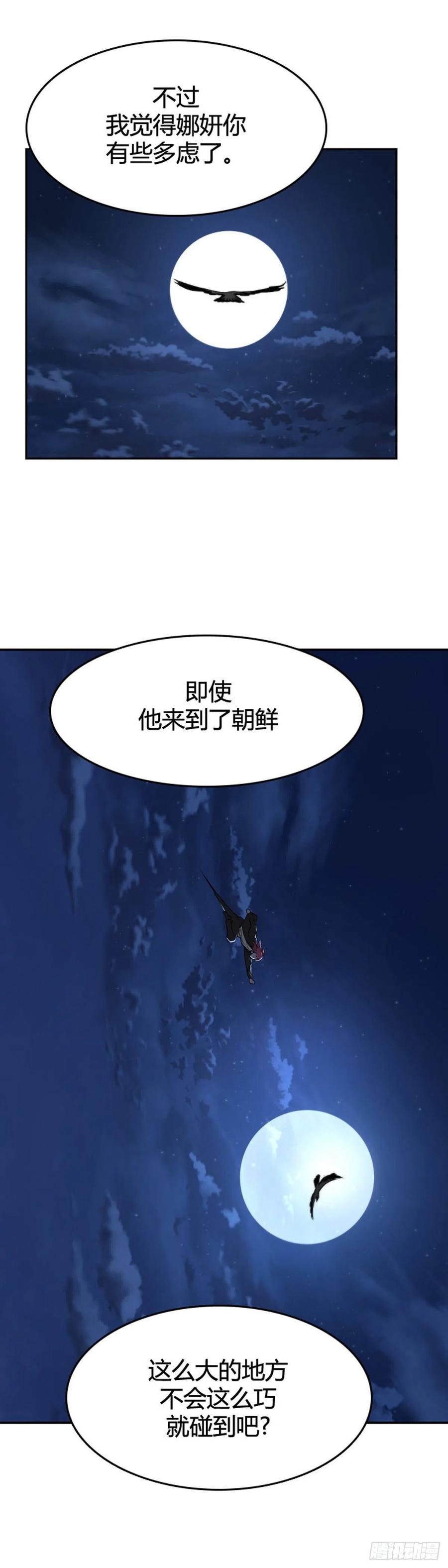 661话久远的记忆2下-亡灵之王-TOYOU（第16张）