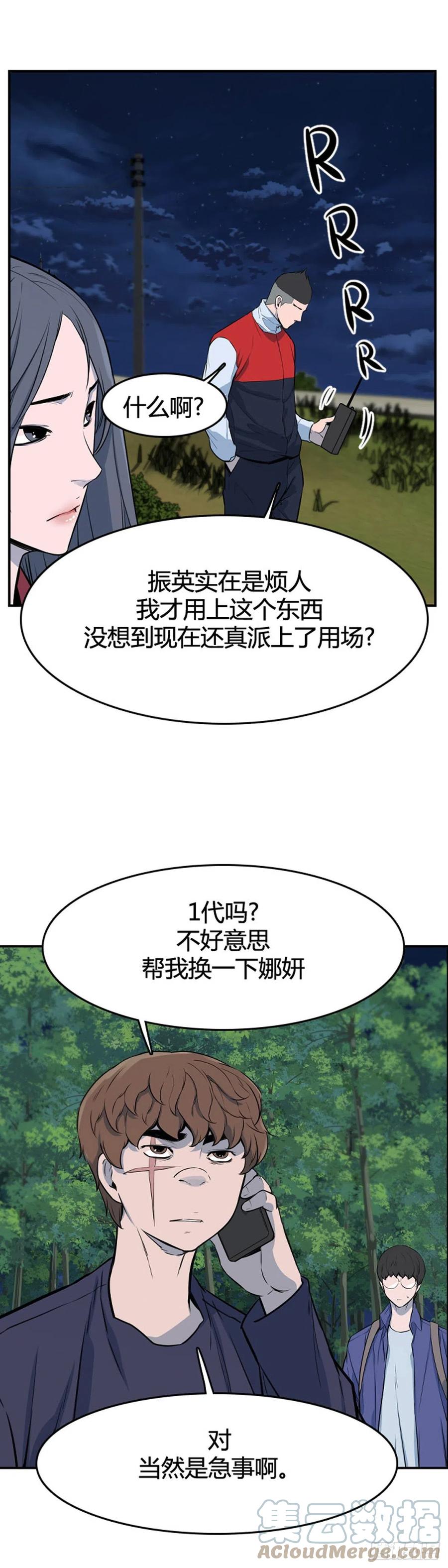 661话久远的记忆2下-亡灵之王-TOYOU（第9张）