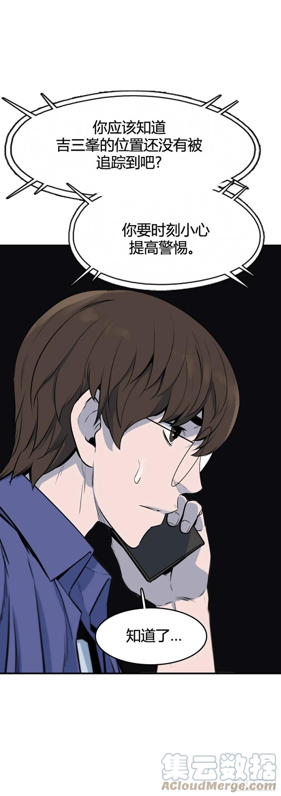 661话久远的记忆2下-亡灵之王-TOYOU（第15张）