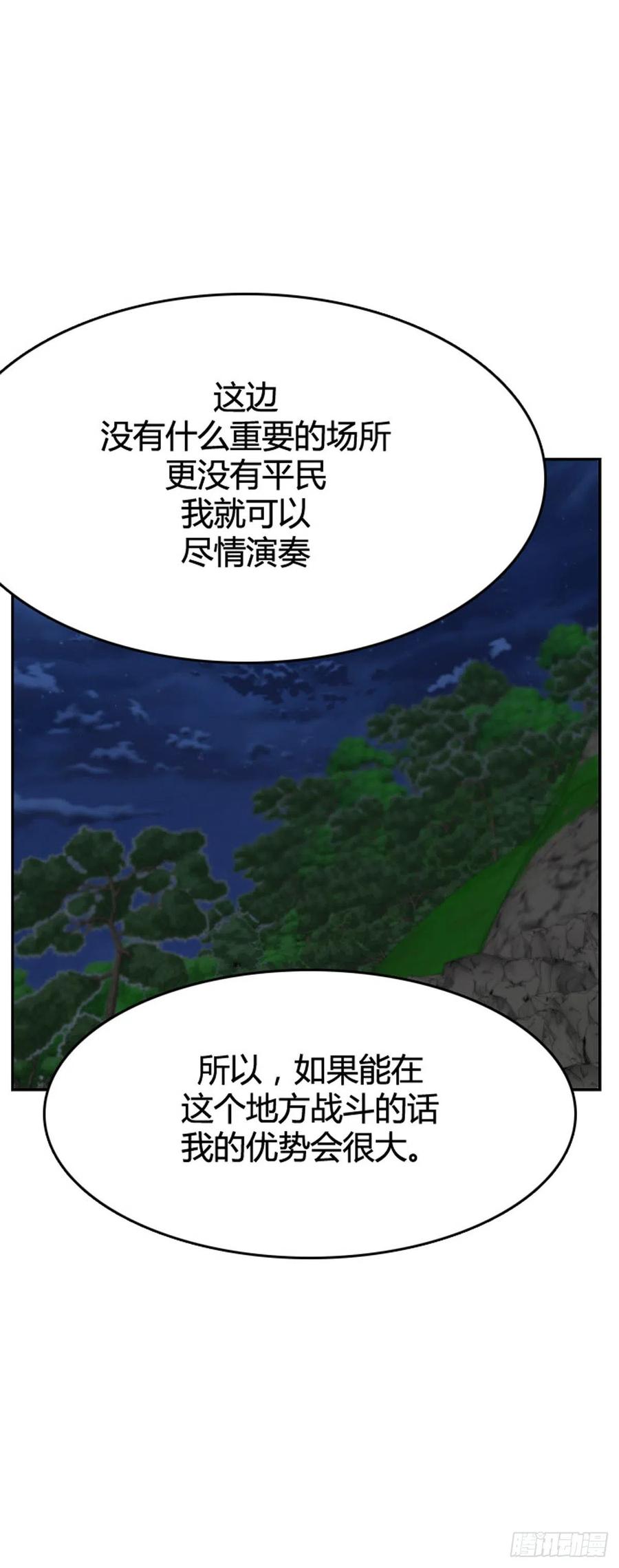 661话久远的记忆2下-亡灵之王-TOYOU（第18张）