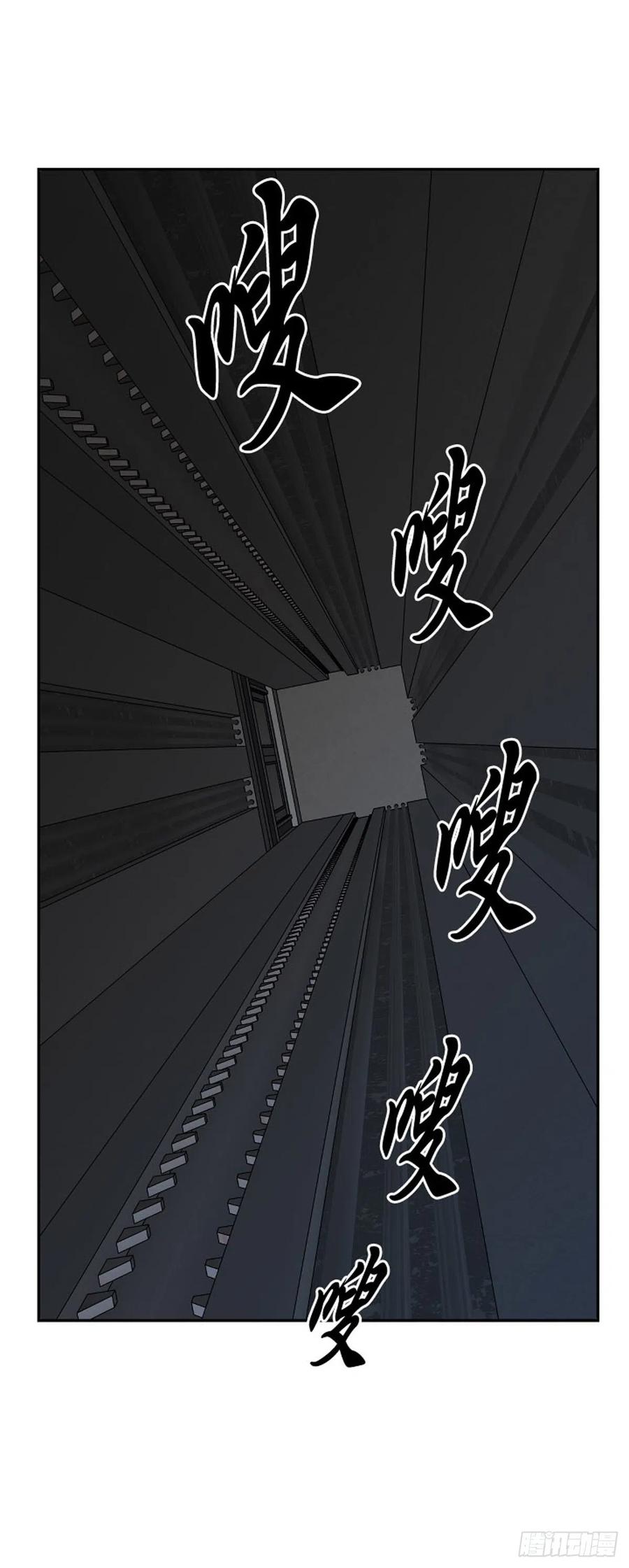 662话久远的记忆3上-亡灵之王-TOYOU（第4张）