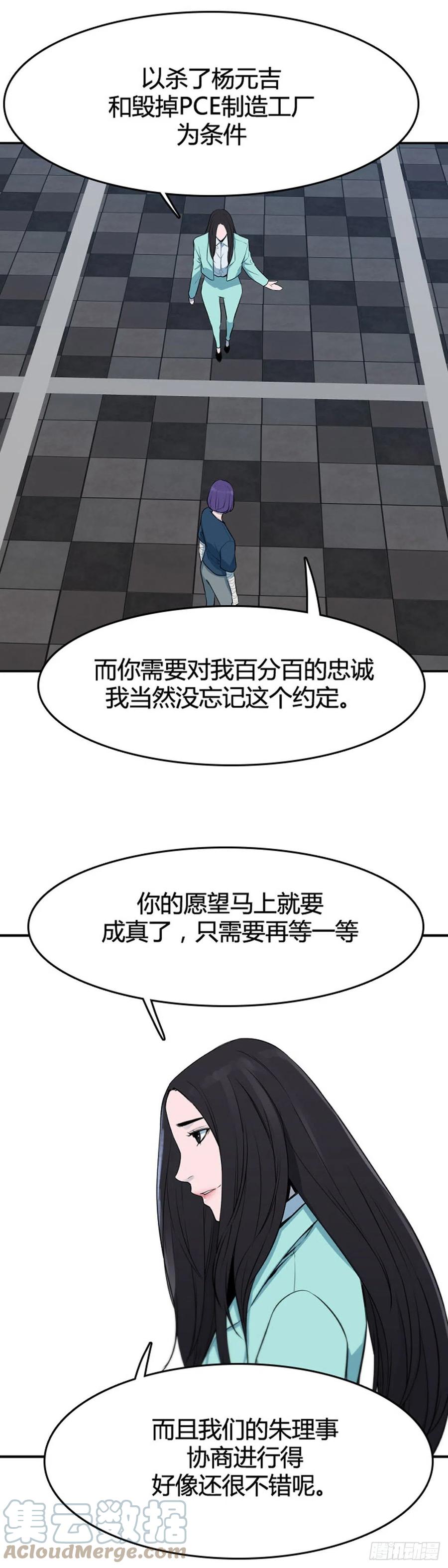 662话久远的记忆3上-亡灵之王-TOYOU（第21张）