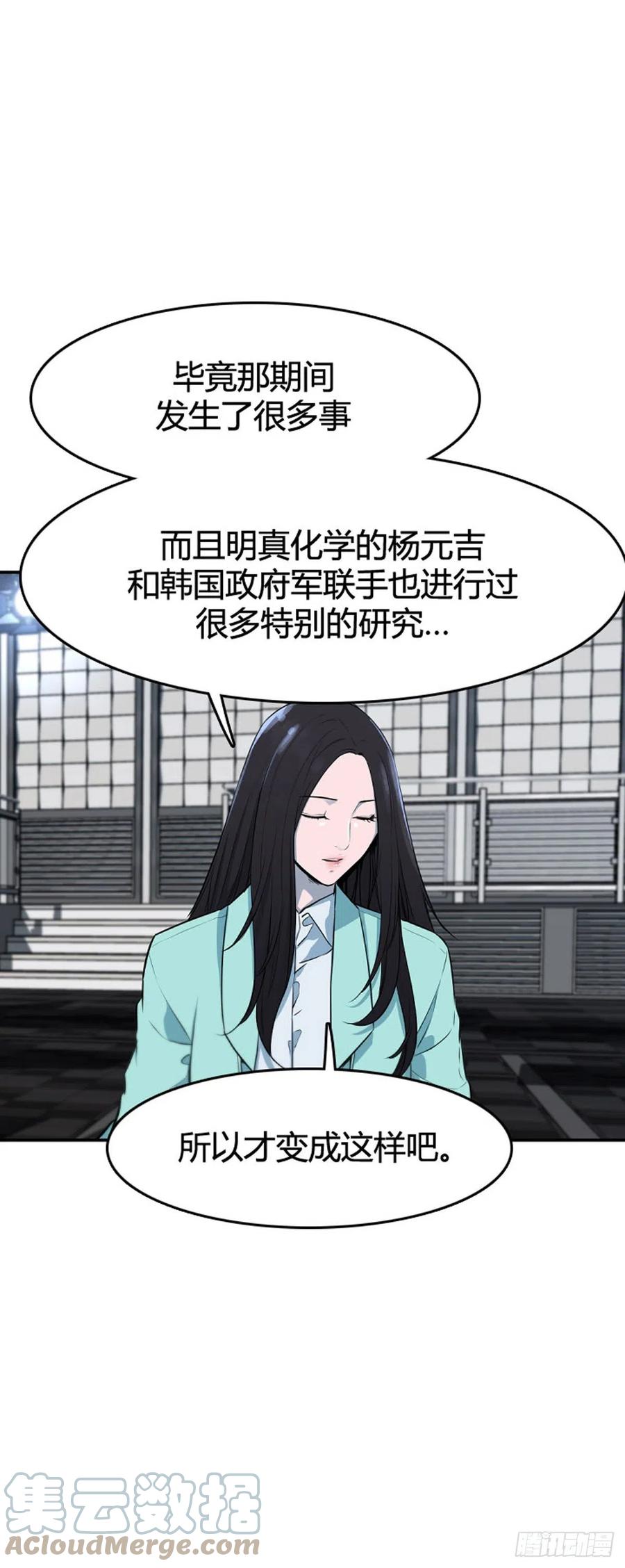 662话久远的记忆3上-亡灵之王-TOYOU（第19张）