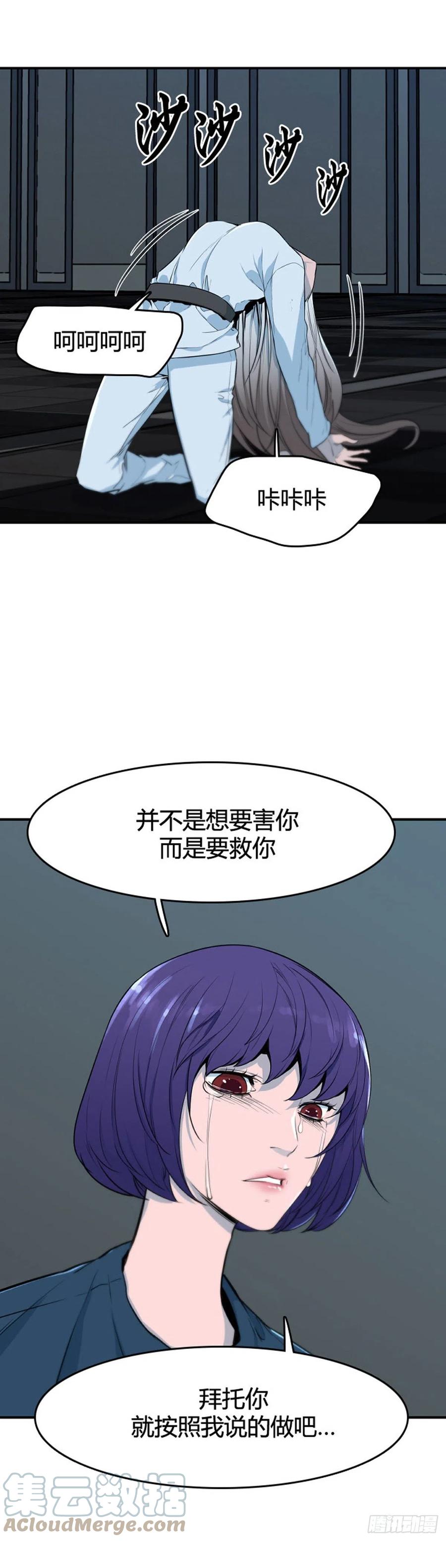 662话久远的记忆3上-亡灵之王-TOYOU（第11张）