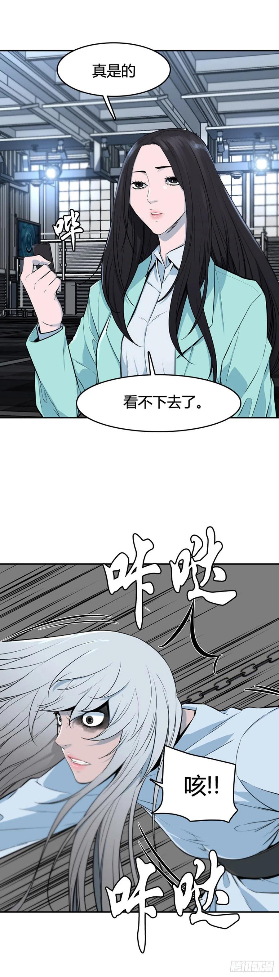 662话久远的记忆3上-亡灵之王-TOYOU（第14张）