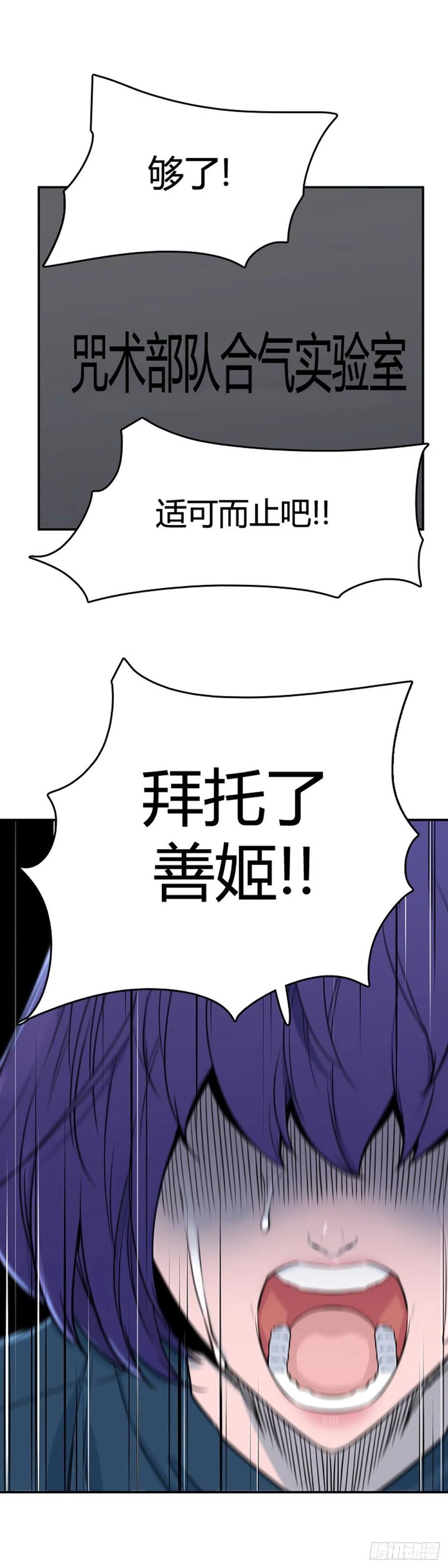 662话久远的记忆3上-亡灵之王-TOYOU（第8张）