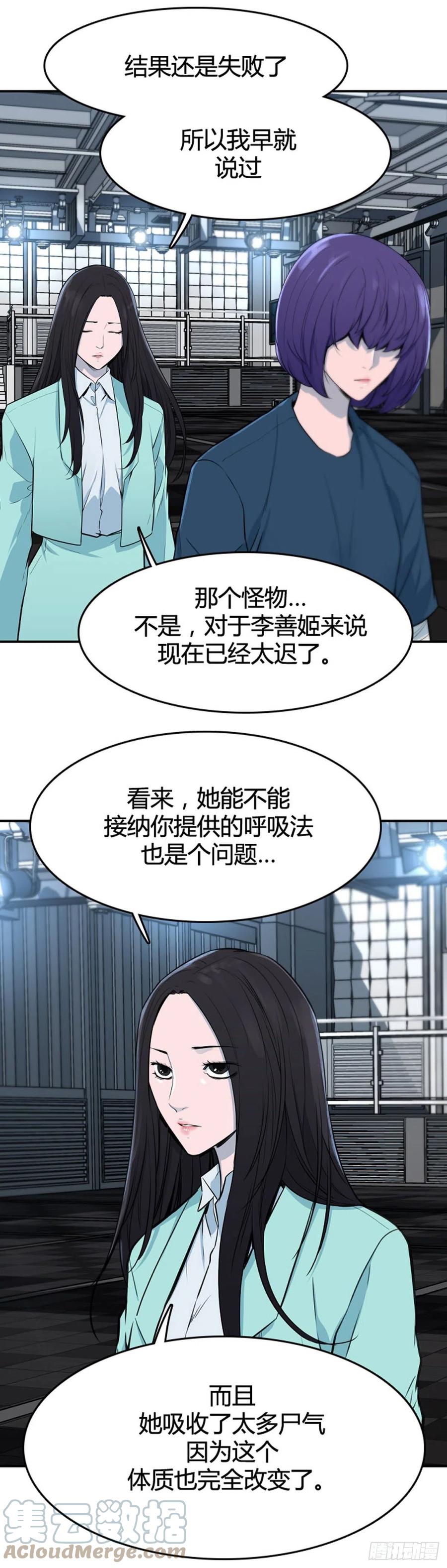 662话久远的记忆3上-亡灵之王-TOYOU（第17张）