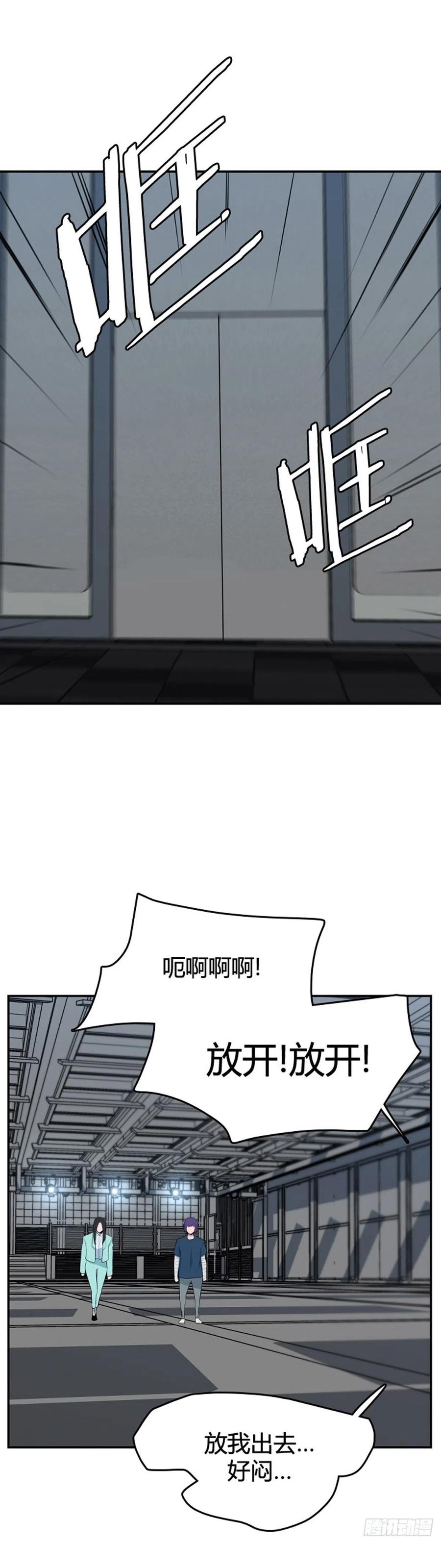 662话久远的记忆3上-亡灵之王-TOYOU（第16张）