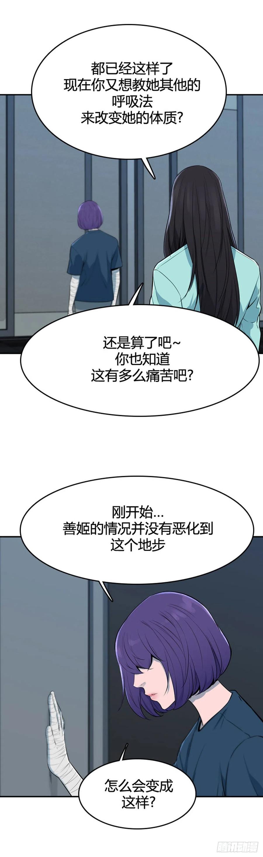 662话久远的记忆3上-亡灵之王-TOYOU（第18张）