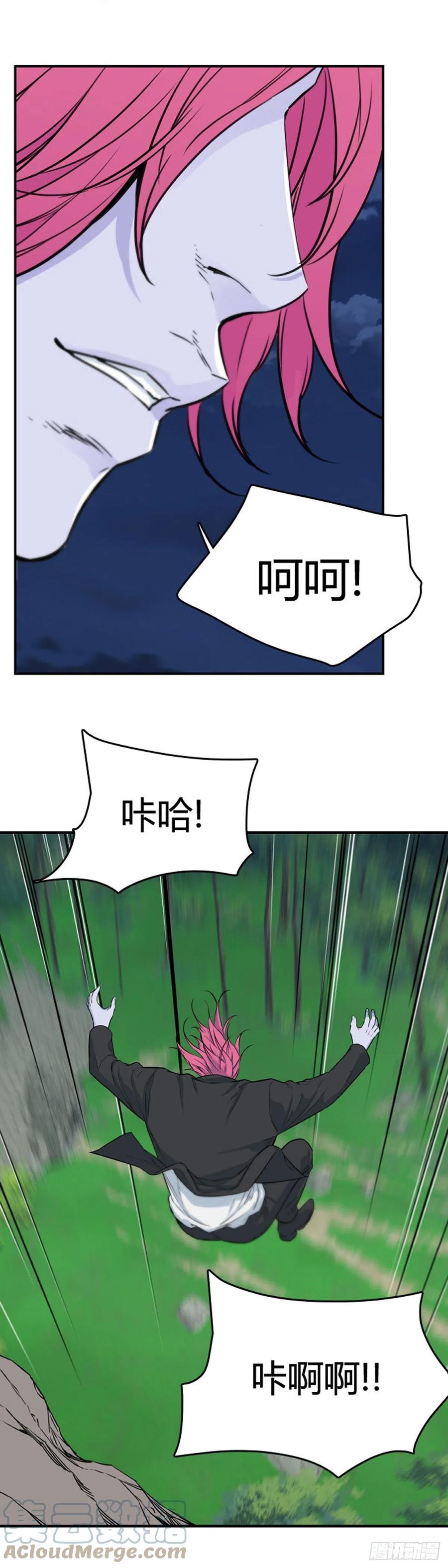 663话久远的记忆3下-亡灵之王-TOYOU（第23张）