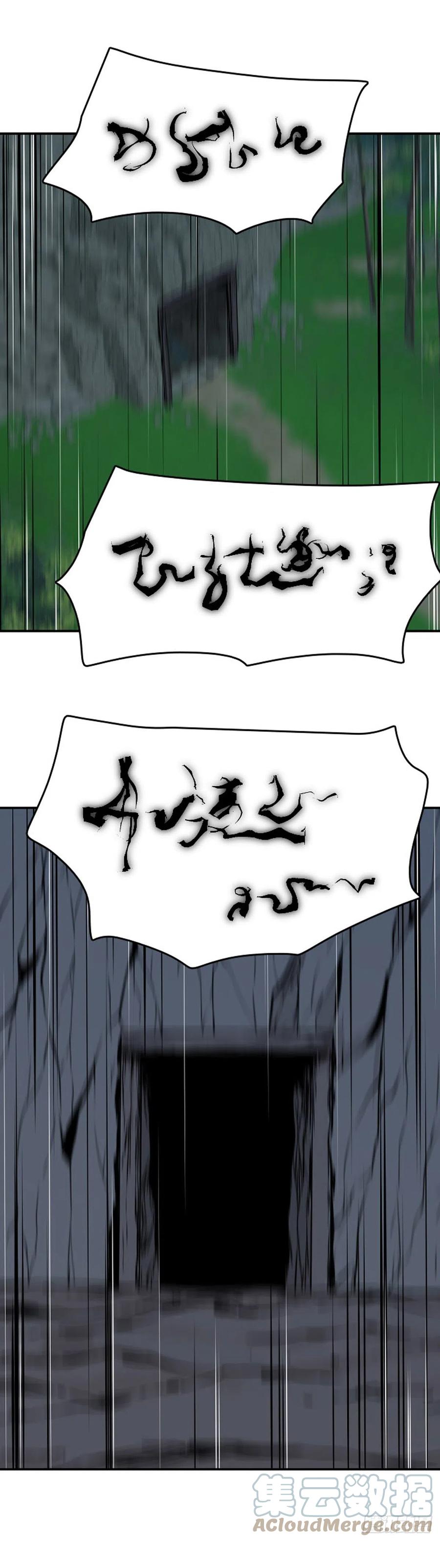 663话久远的记忆3下-亡灵之王-TOYOU（第5张）