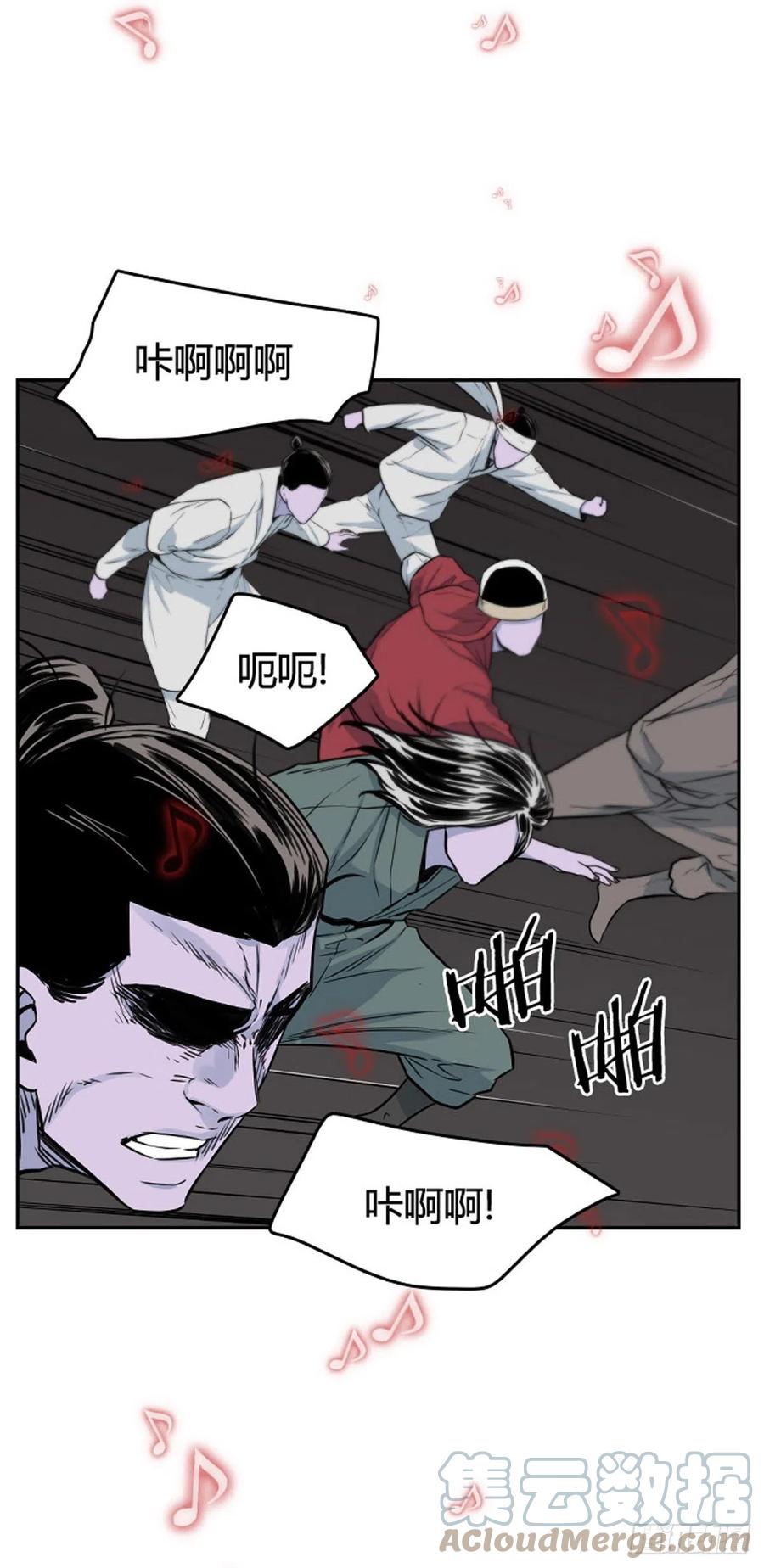 663话久远的记忆3下-亡灵之王-TOYOU（第21张）