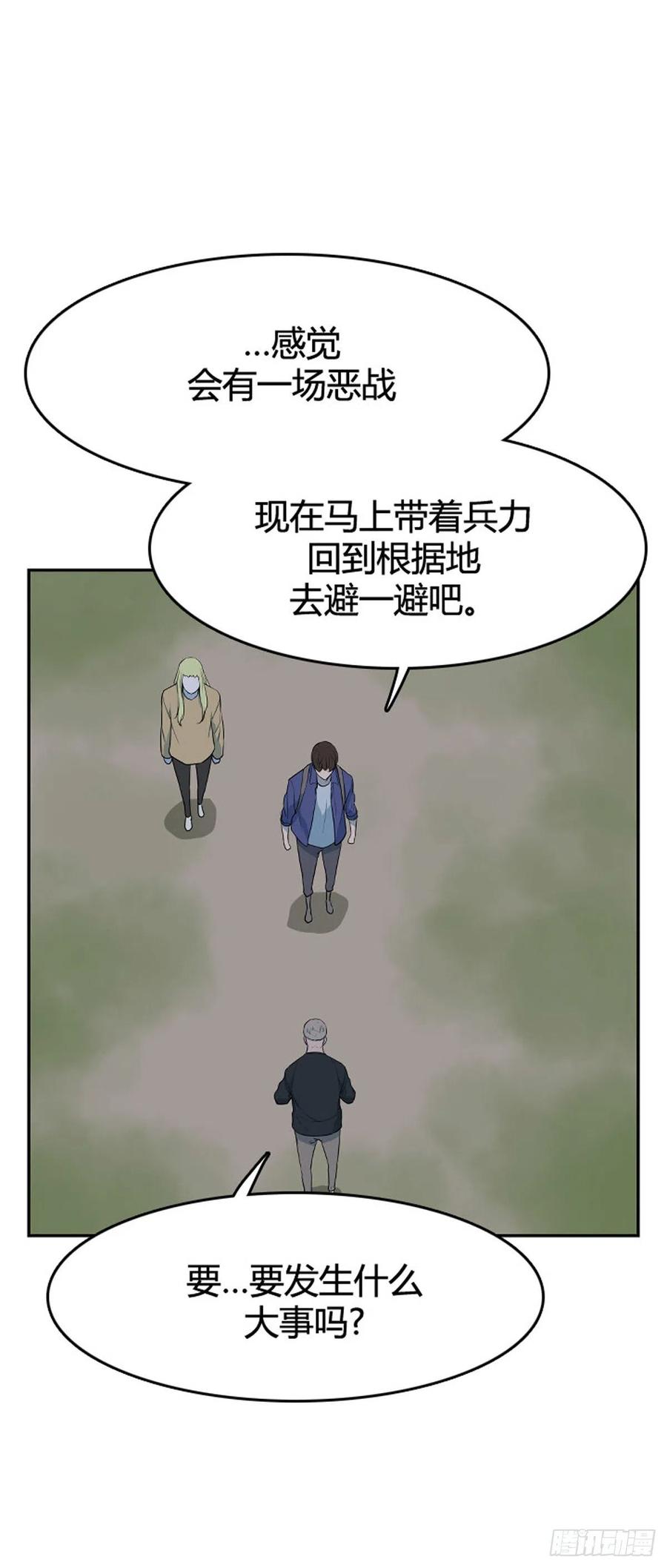 663话久远的记忆3下-亡灵之王-TOYOU（第14张）