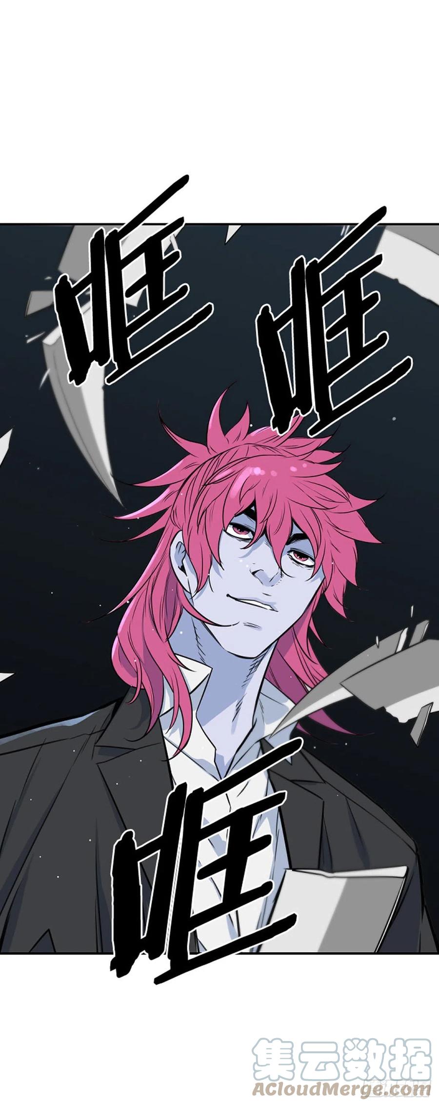 665话久远的记忆4下-亡灵之王-TOYOU（第5张）