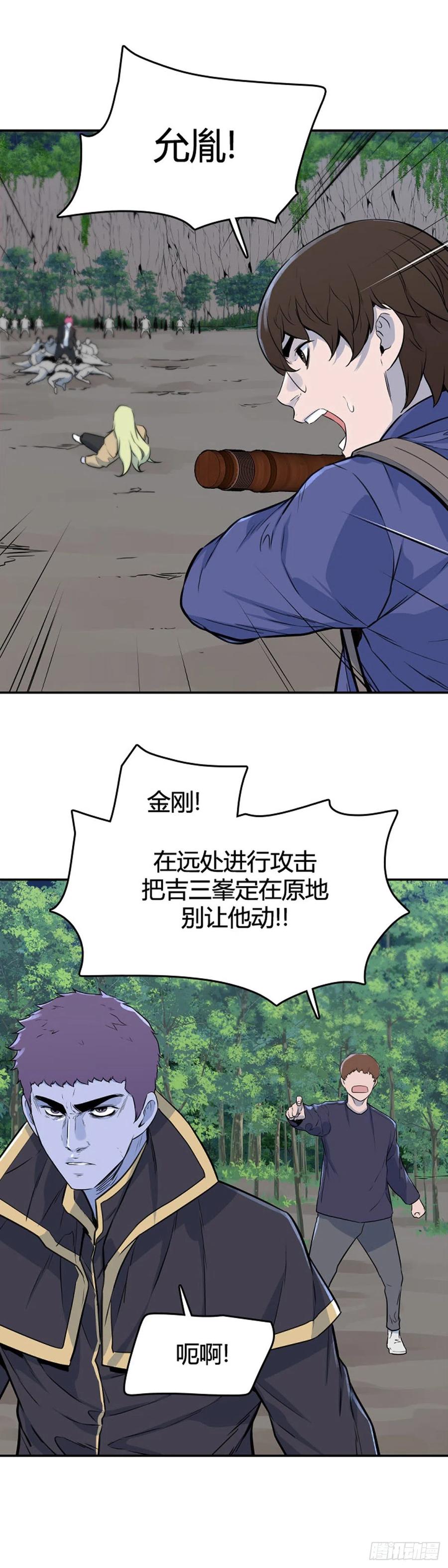 665话久远的记忆4下-亡灵之王-TOYOU（第2张）
