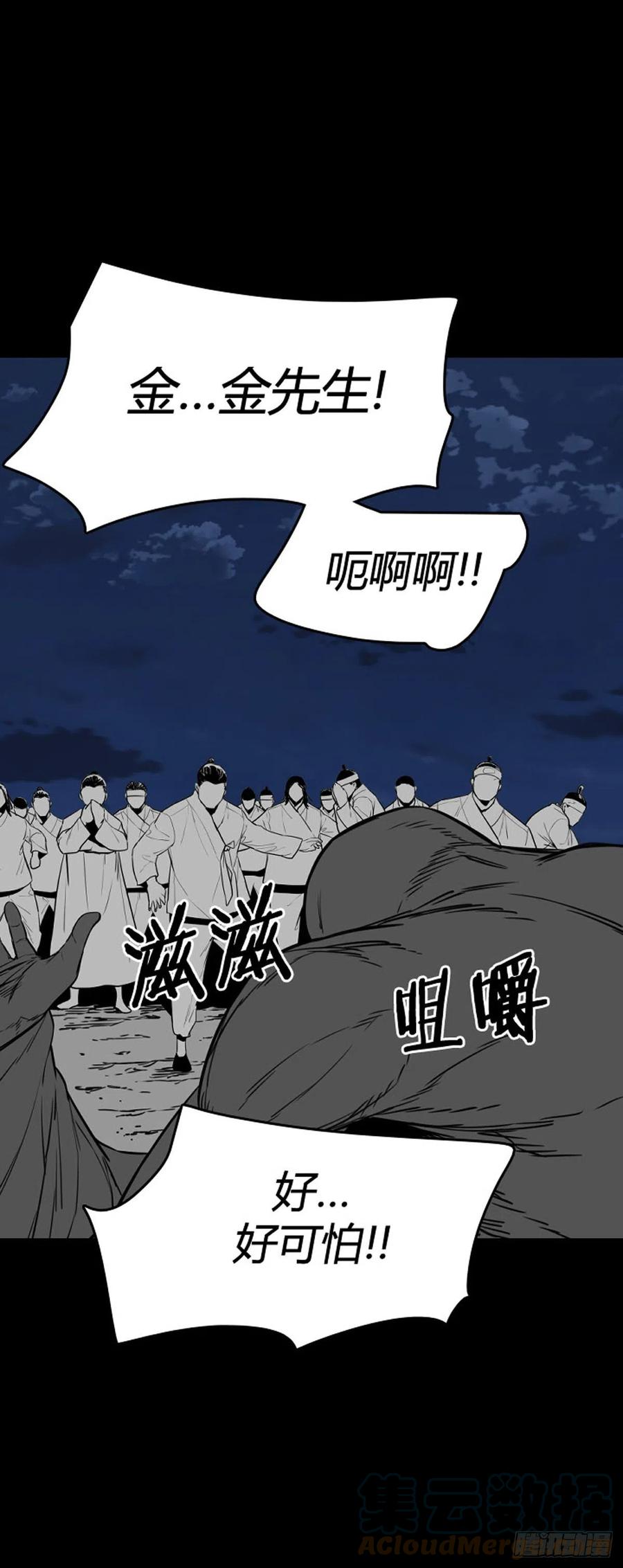 666话久远的记忆5上-亡灵之王-TOYOU（第9张）
