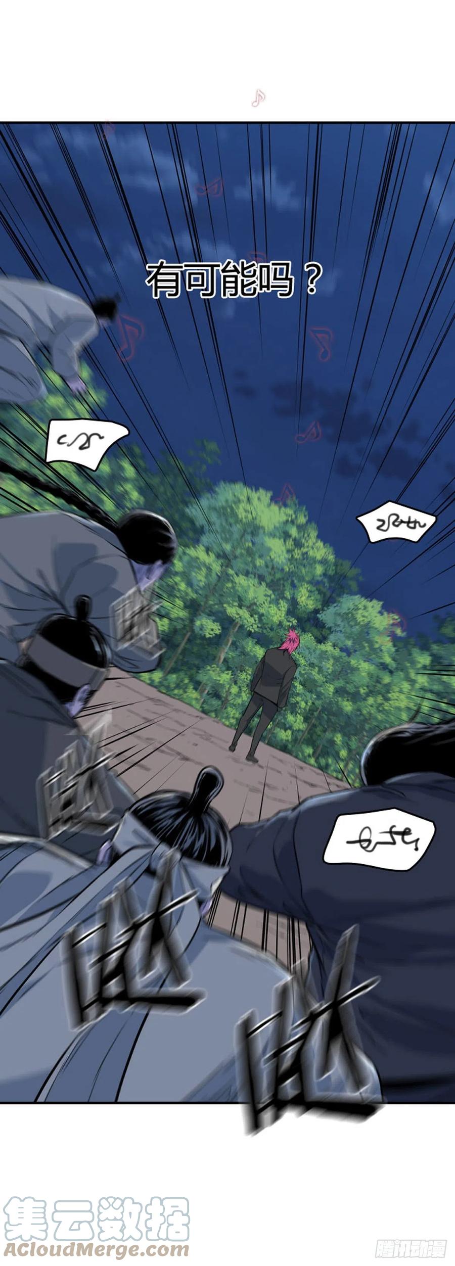 666话久远的记忆5上-亡灵之王-TOYOU（第17张）