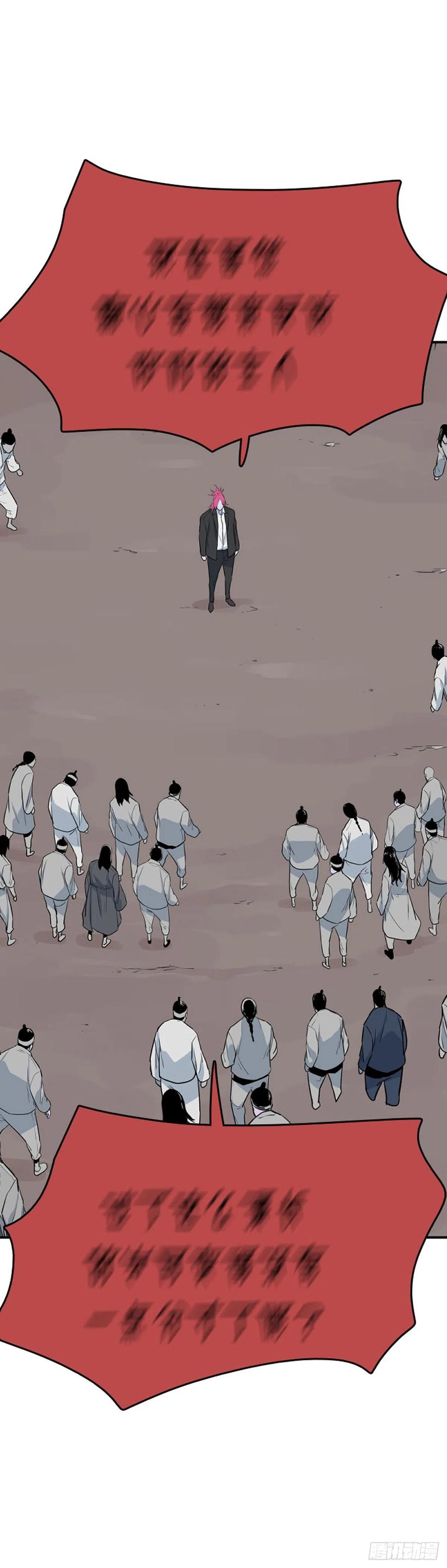 666话久远的记忆5上-亡灵之王-TOYOU（第14张）