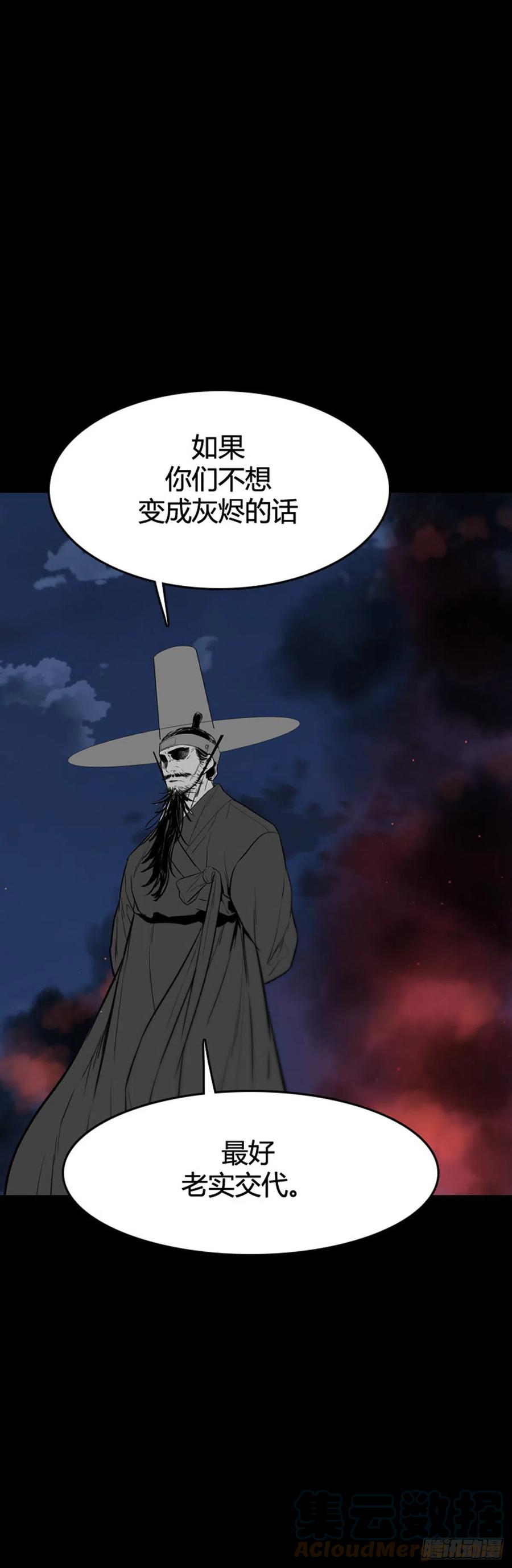 666话久远的记忆5上-亡灵之王-TOYOU（第5张）