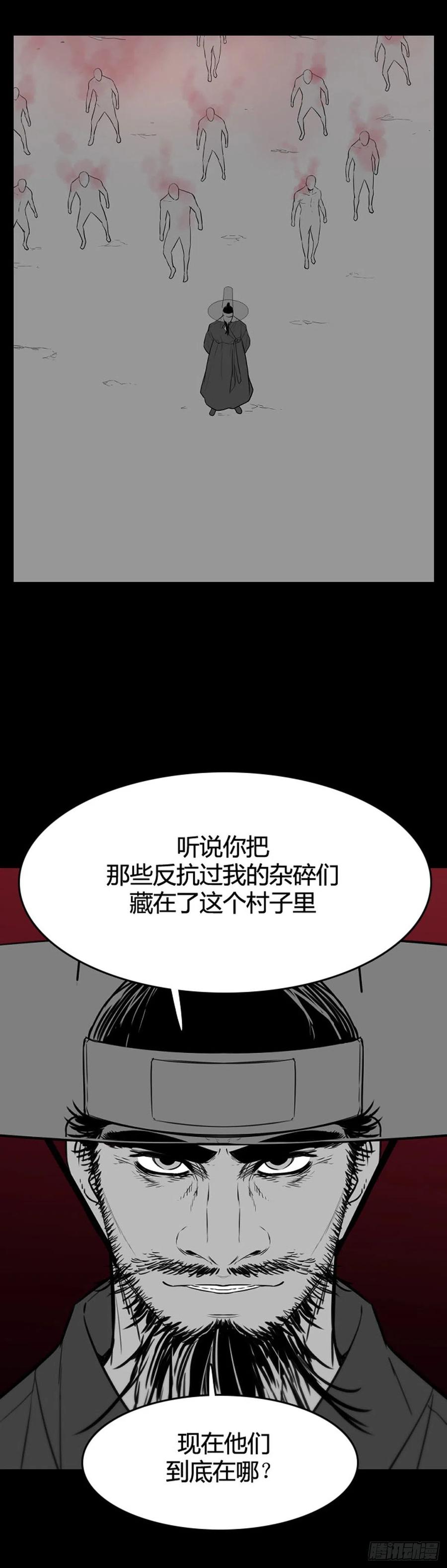 666话久远的记忆5上-亡灵之王-TOYOU（第4张）
