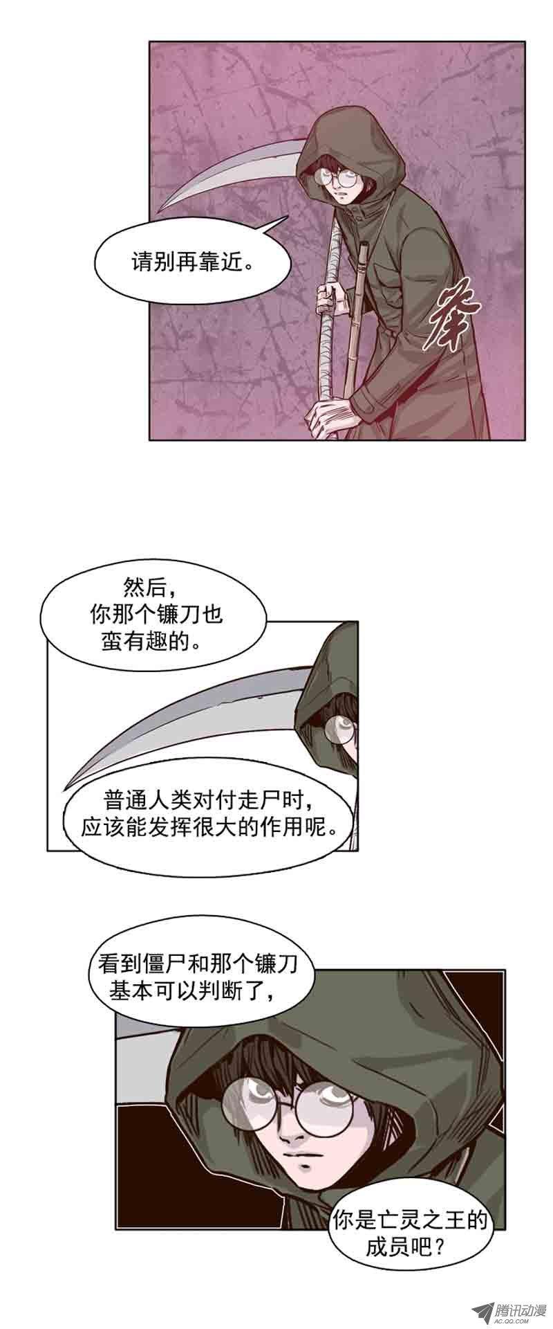 第66集付出同样代价-亡灵之王-TOYOU（第9张）